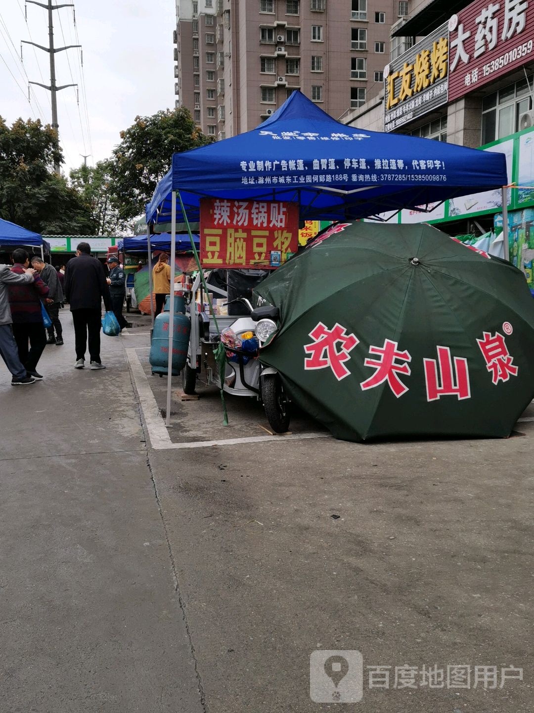 半塔汇友烧烤私房菜(九华山路店)
