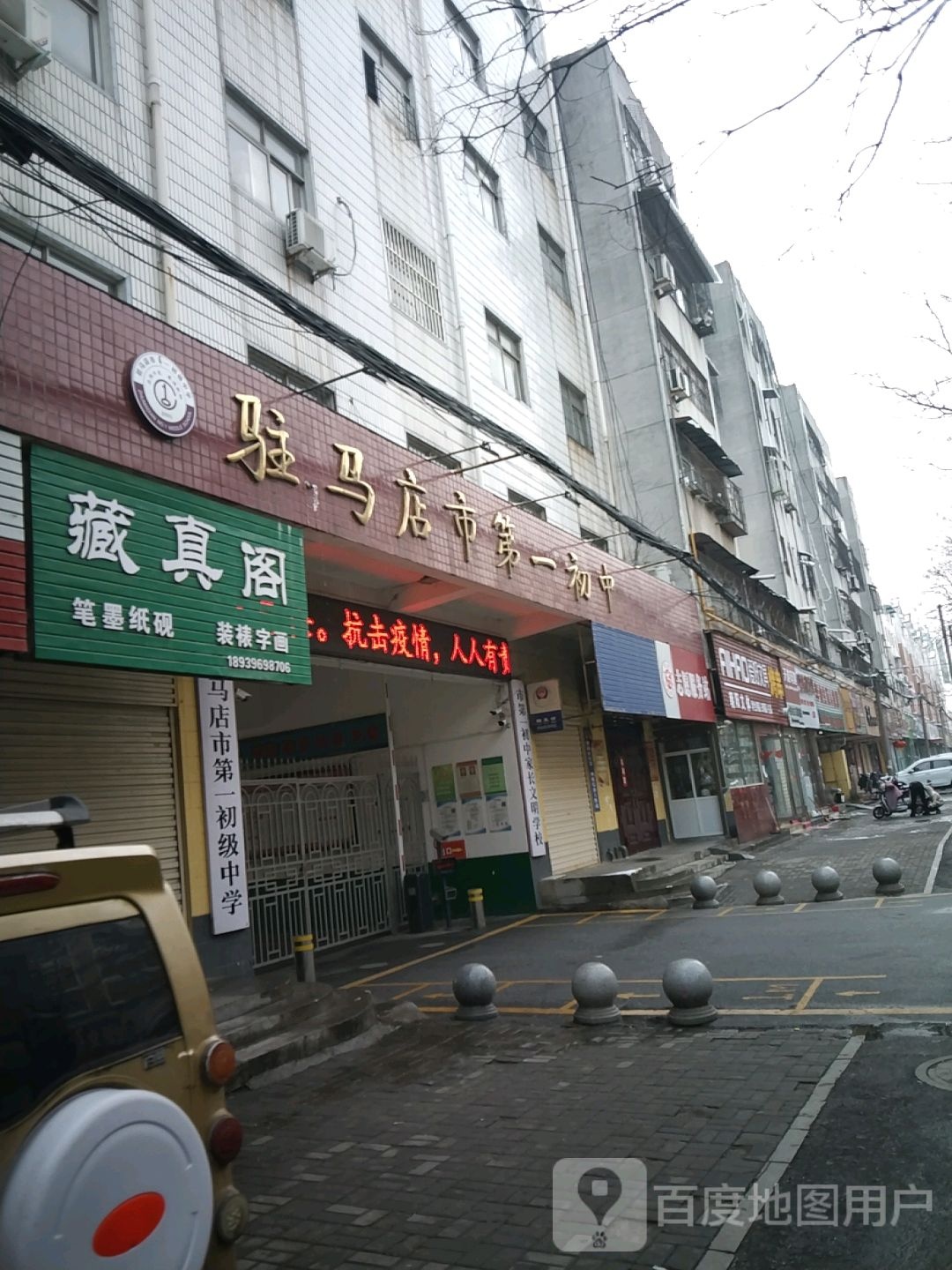 爱好文具(文化路店)