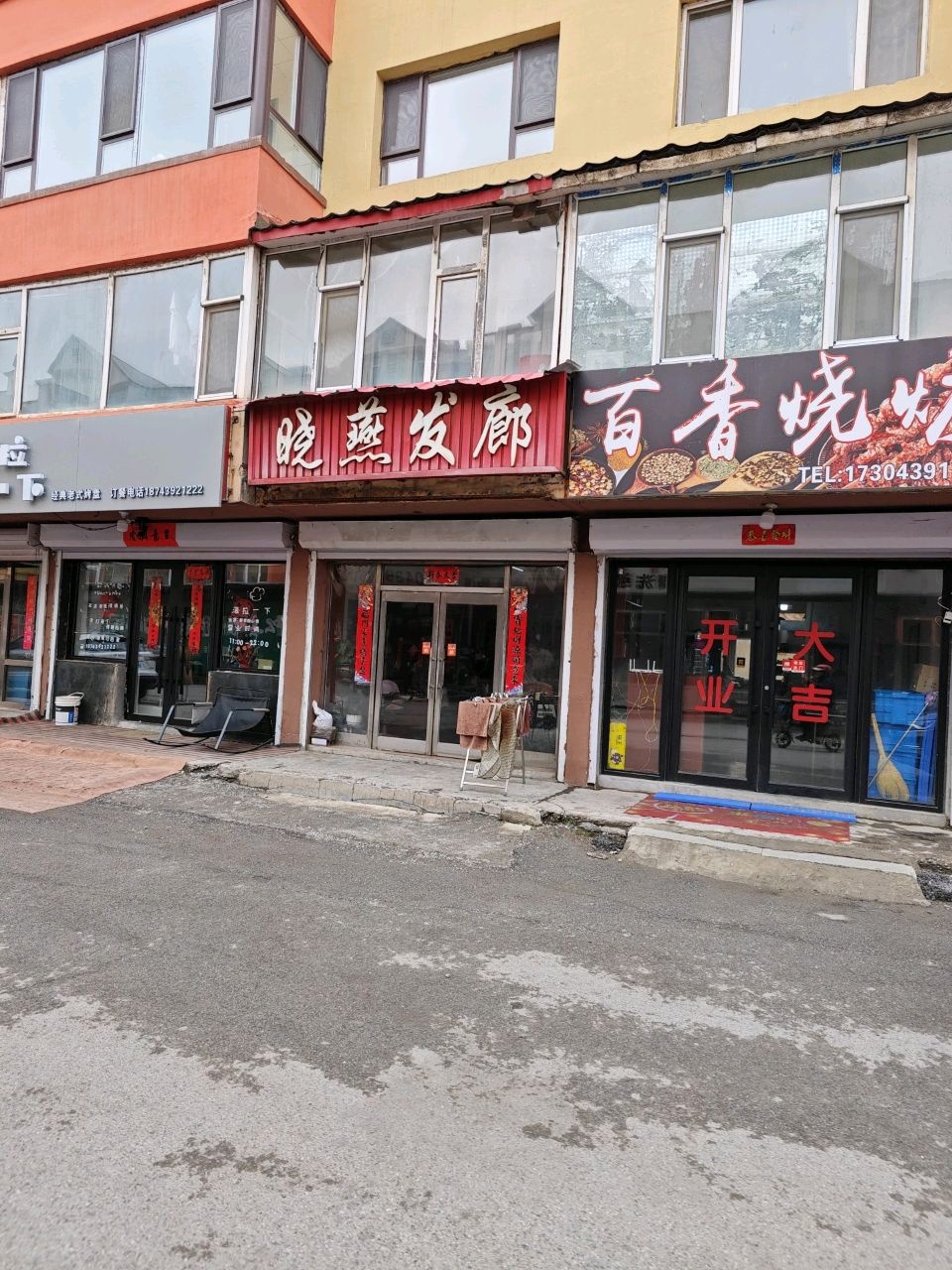 百香烧烤(绿园小区店)