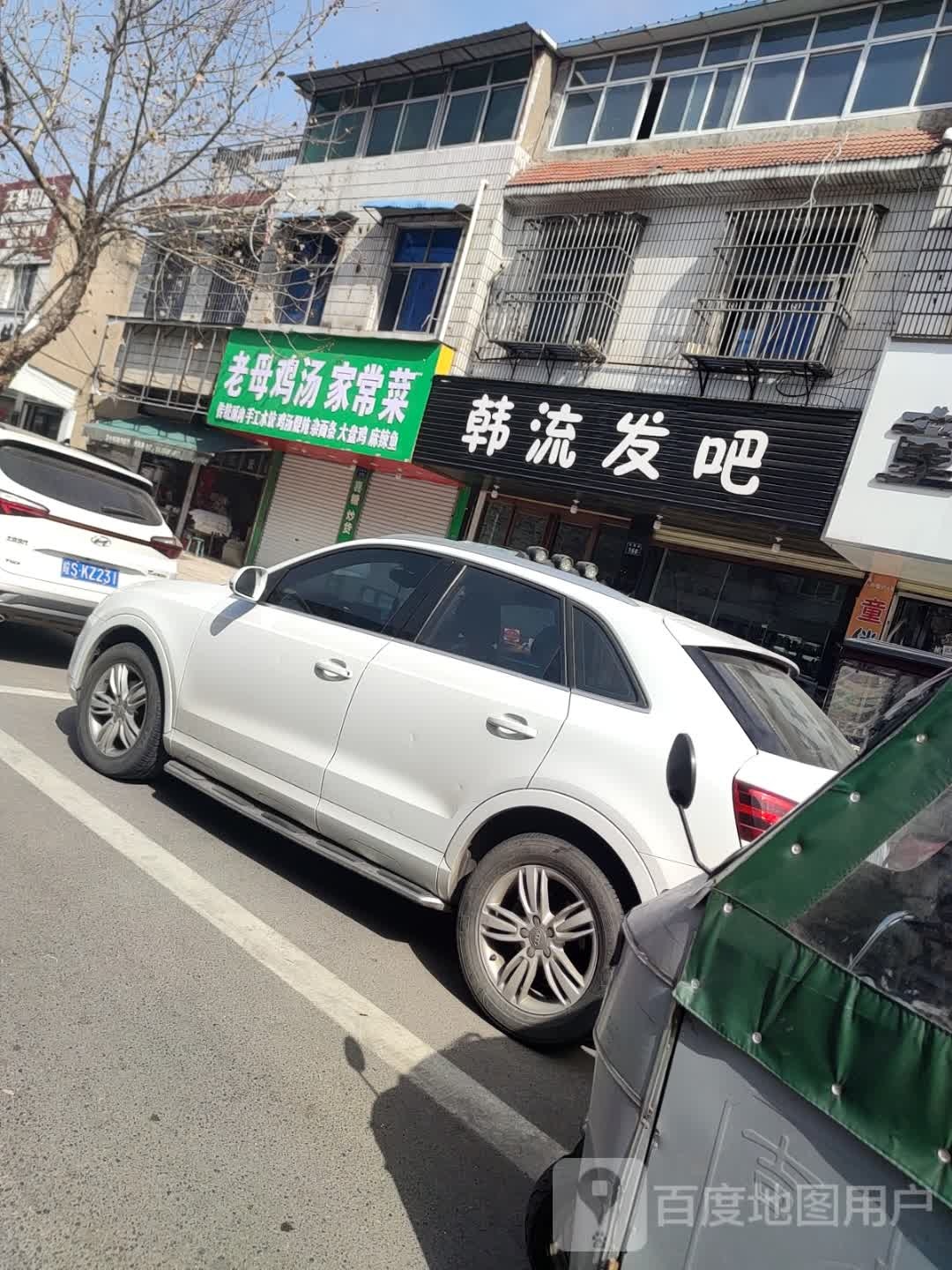 老母鸡塘家常菜(白衣路店)