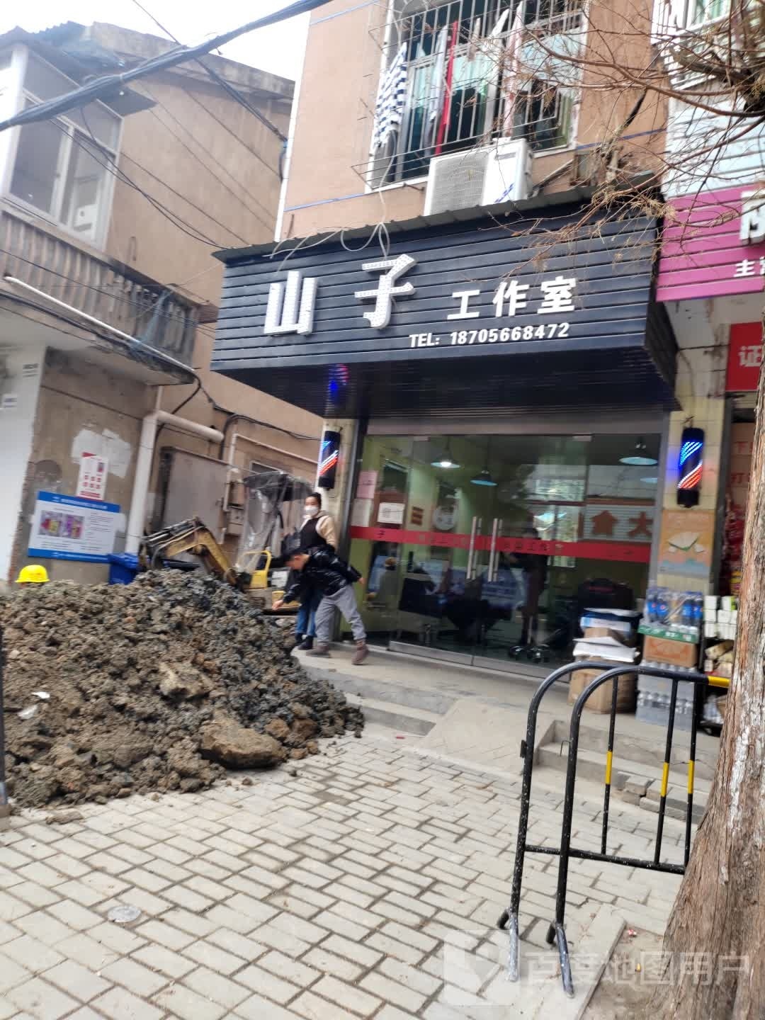 山光工作室
