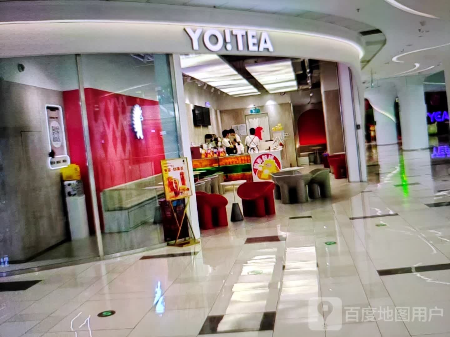 YO!TEA