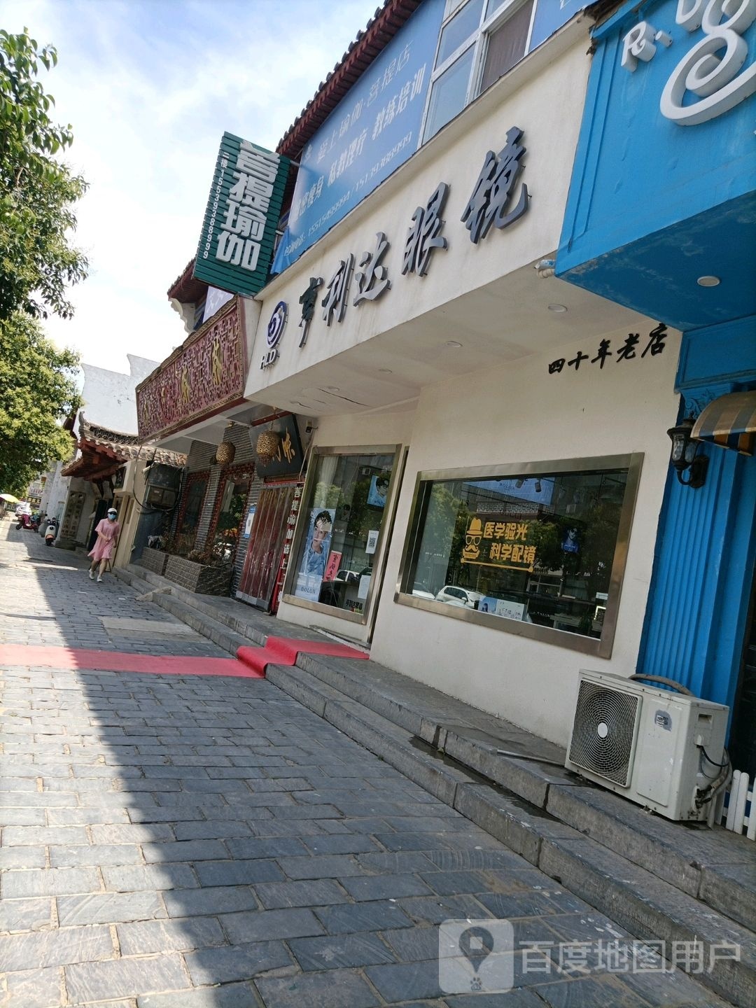 菩提瑜伽(古城路店)