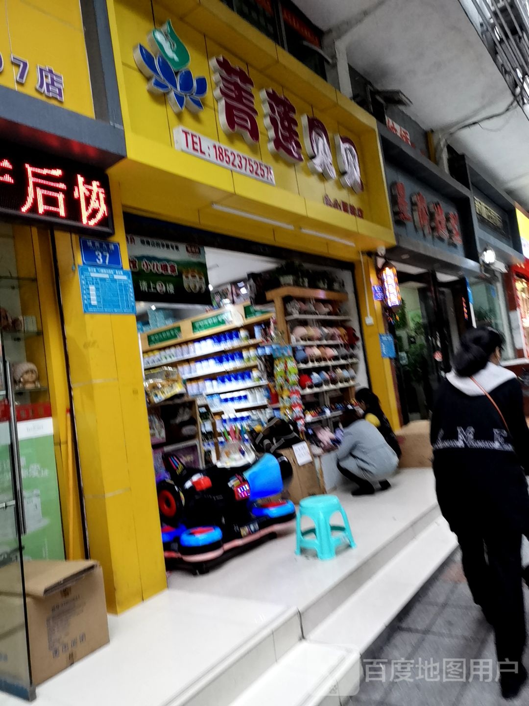 醒尚造型(城西九路店)