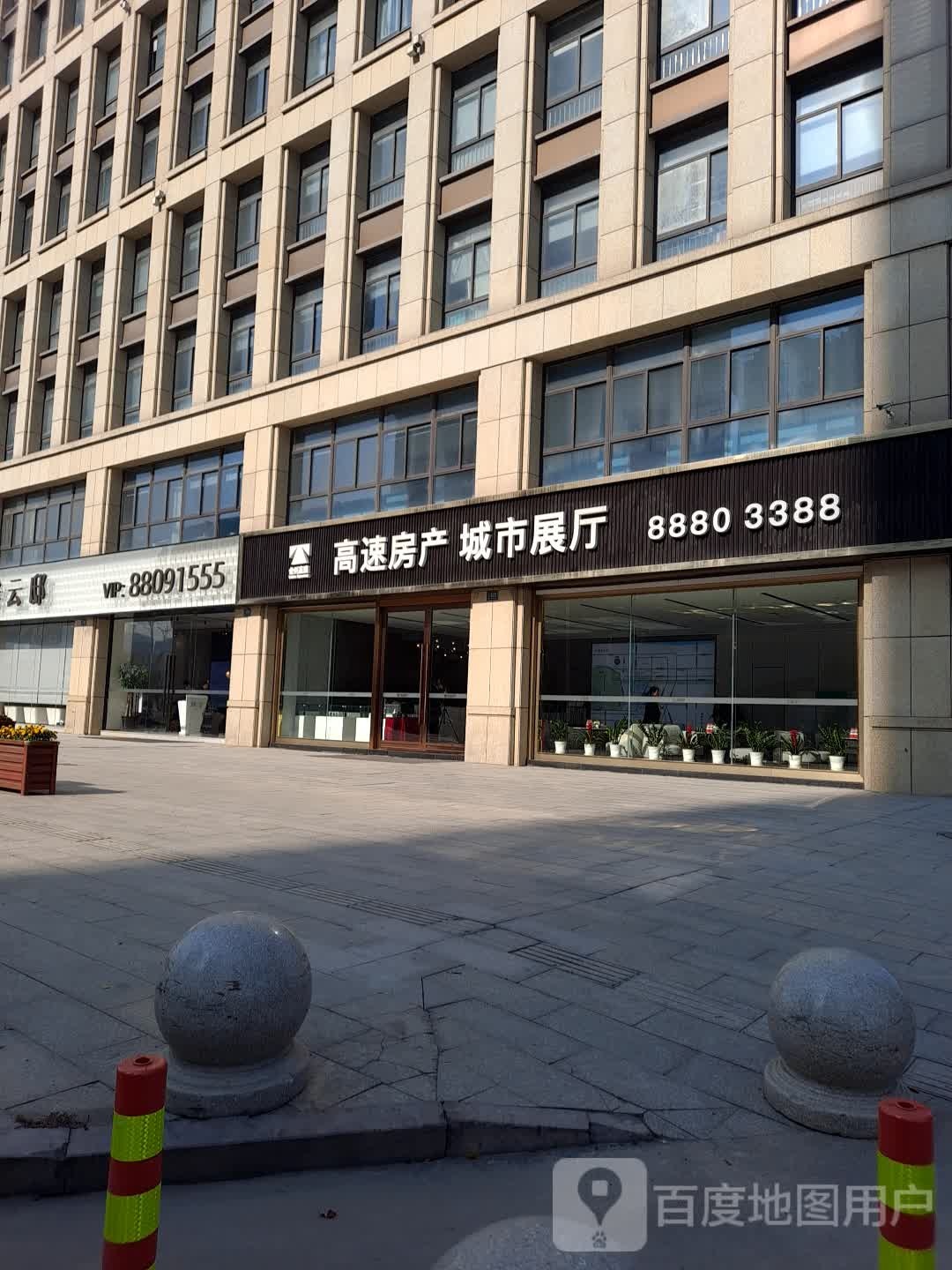 高速房产城市展厅(万达广场台州经开店)