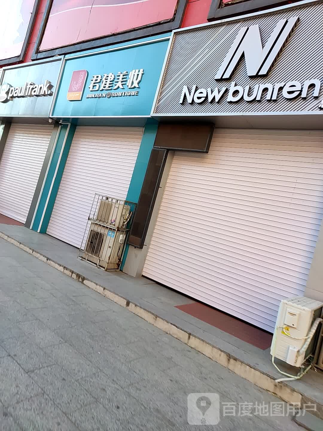 Newbunren(太祖路)