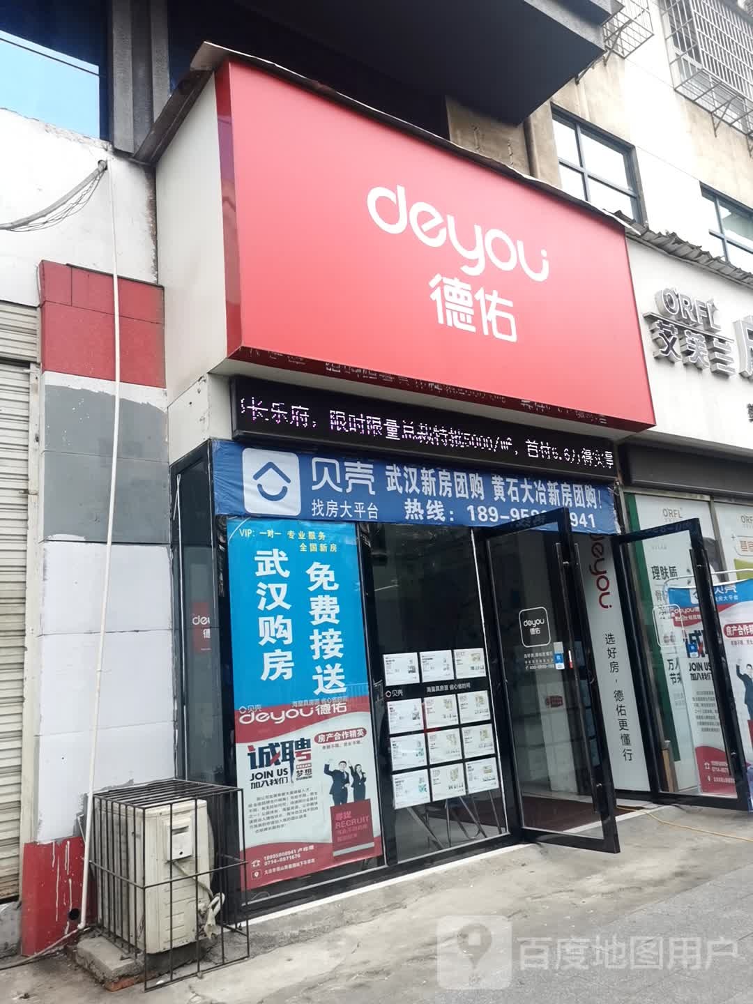 馨园花店(观山路店)