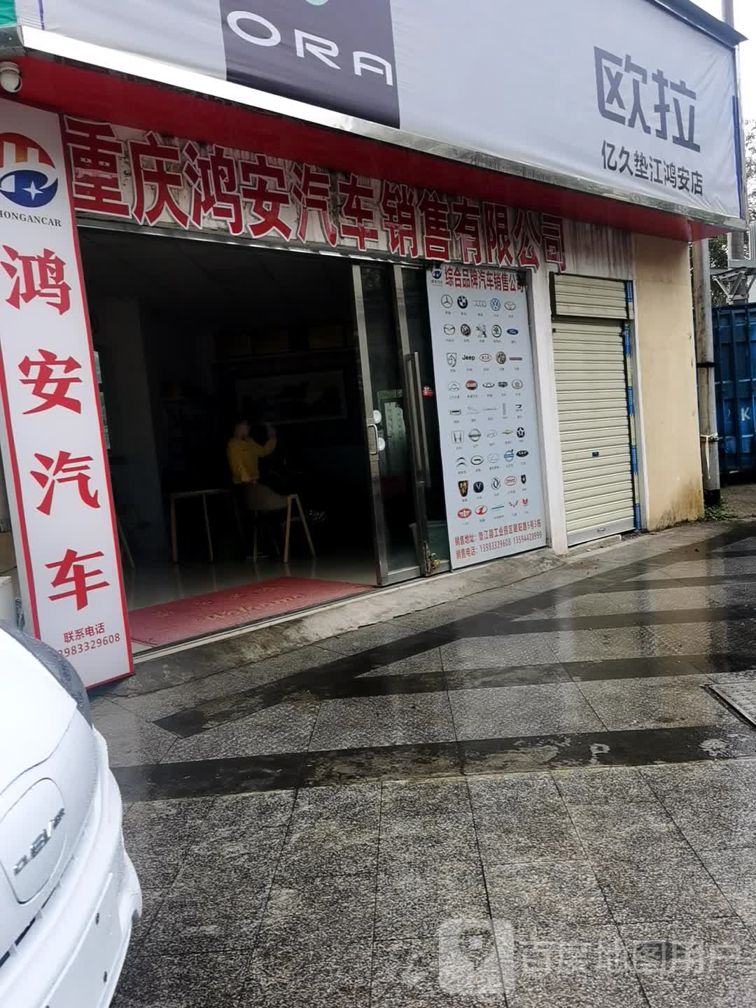 鸿安汽车销量