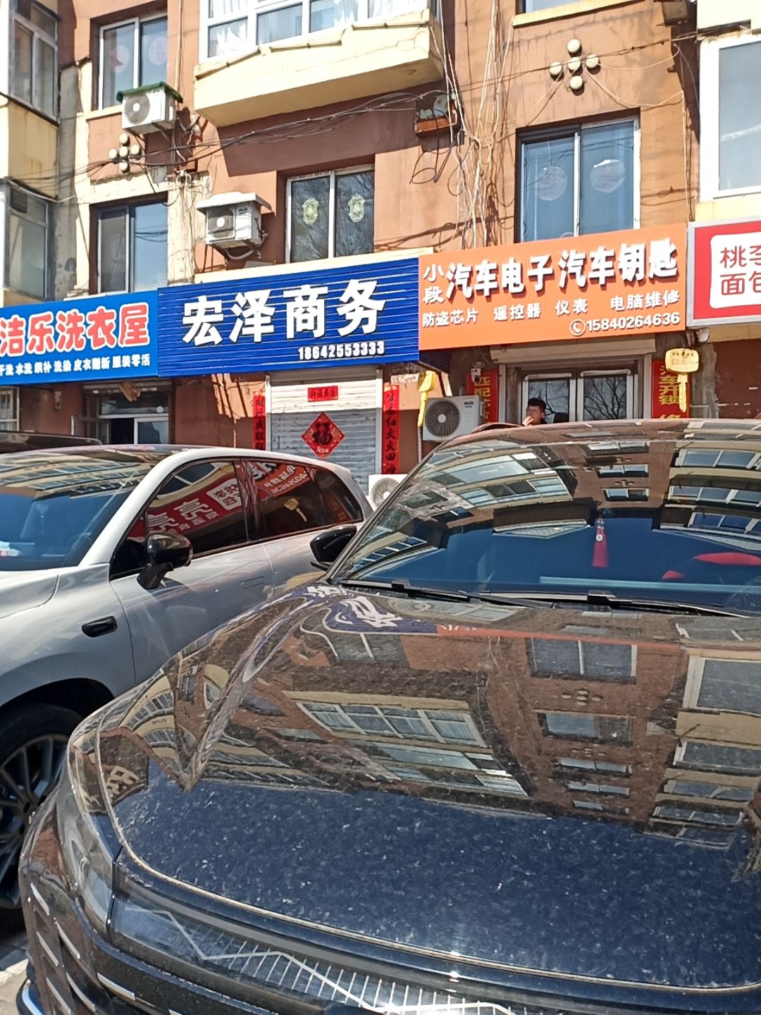 小段汽车电子汽车钥匙