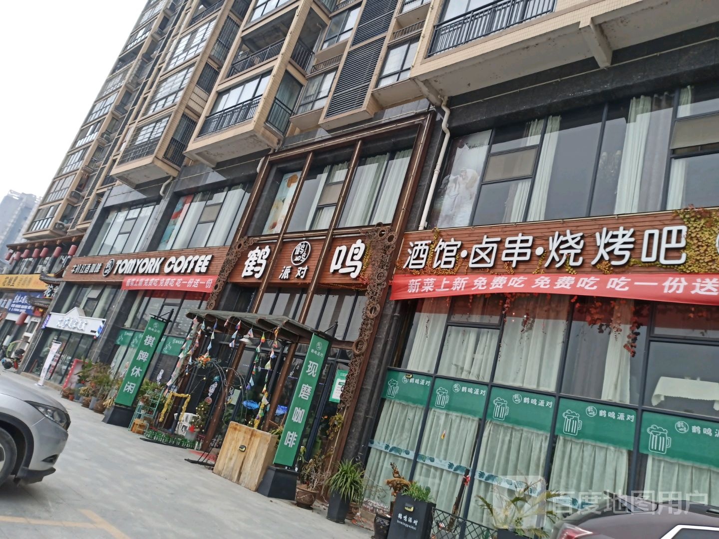 鹤鸣排队