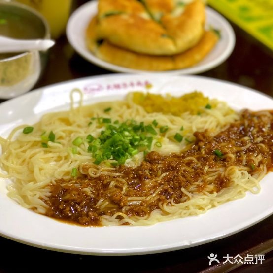大姑子面馆(屿后路店)