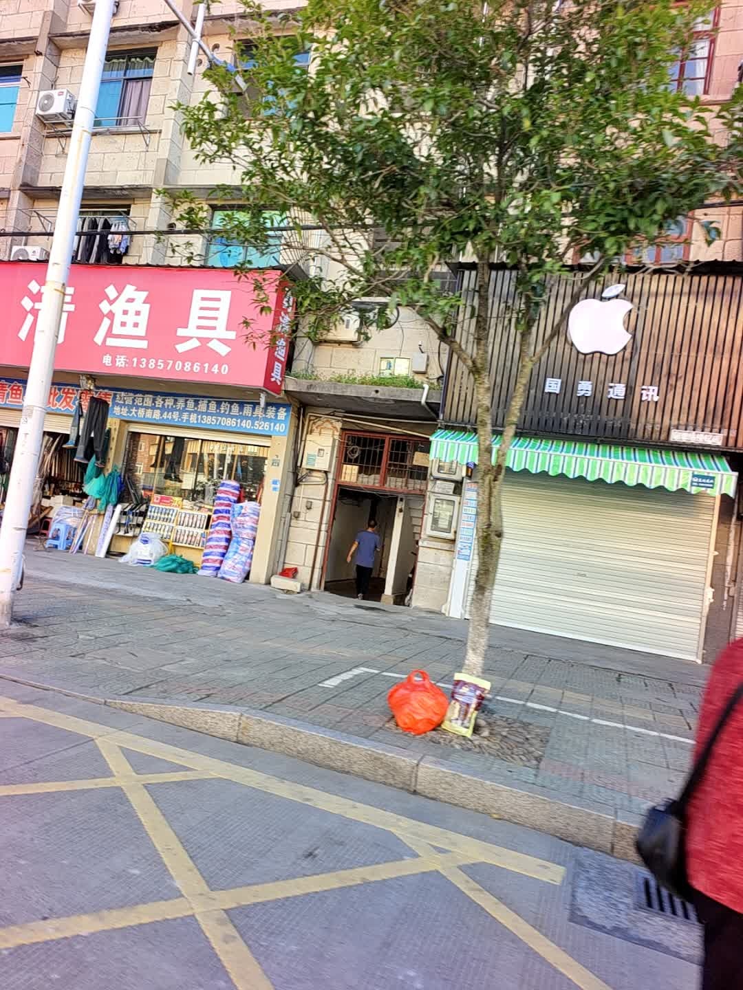 Apple Store(丽景金龙广场店)