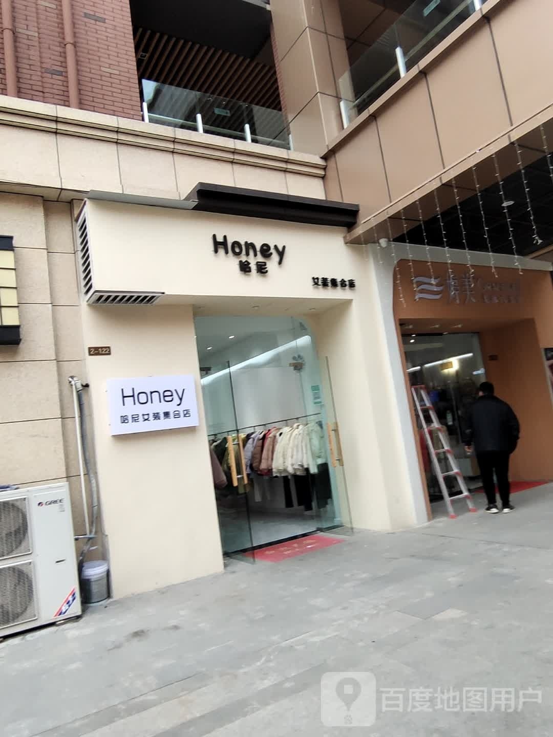 淮滨县Honey哈尼