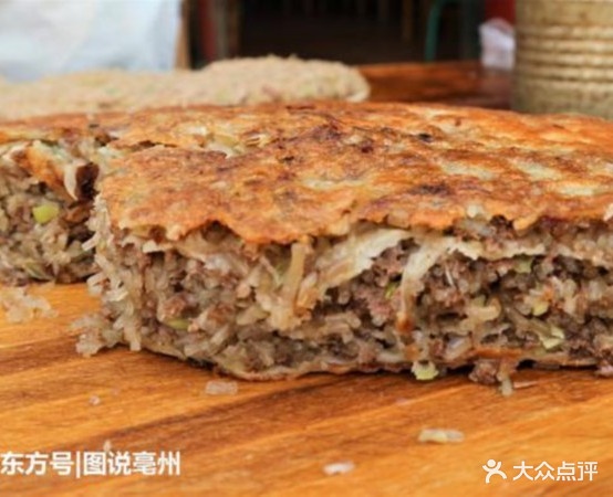 牛肉馍(鲁班南门店)