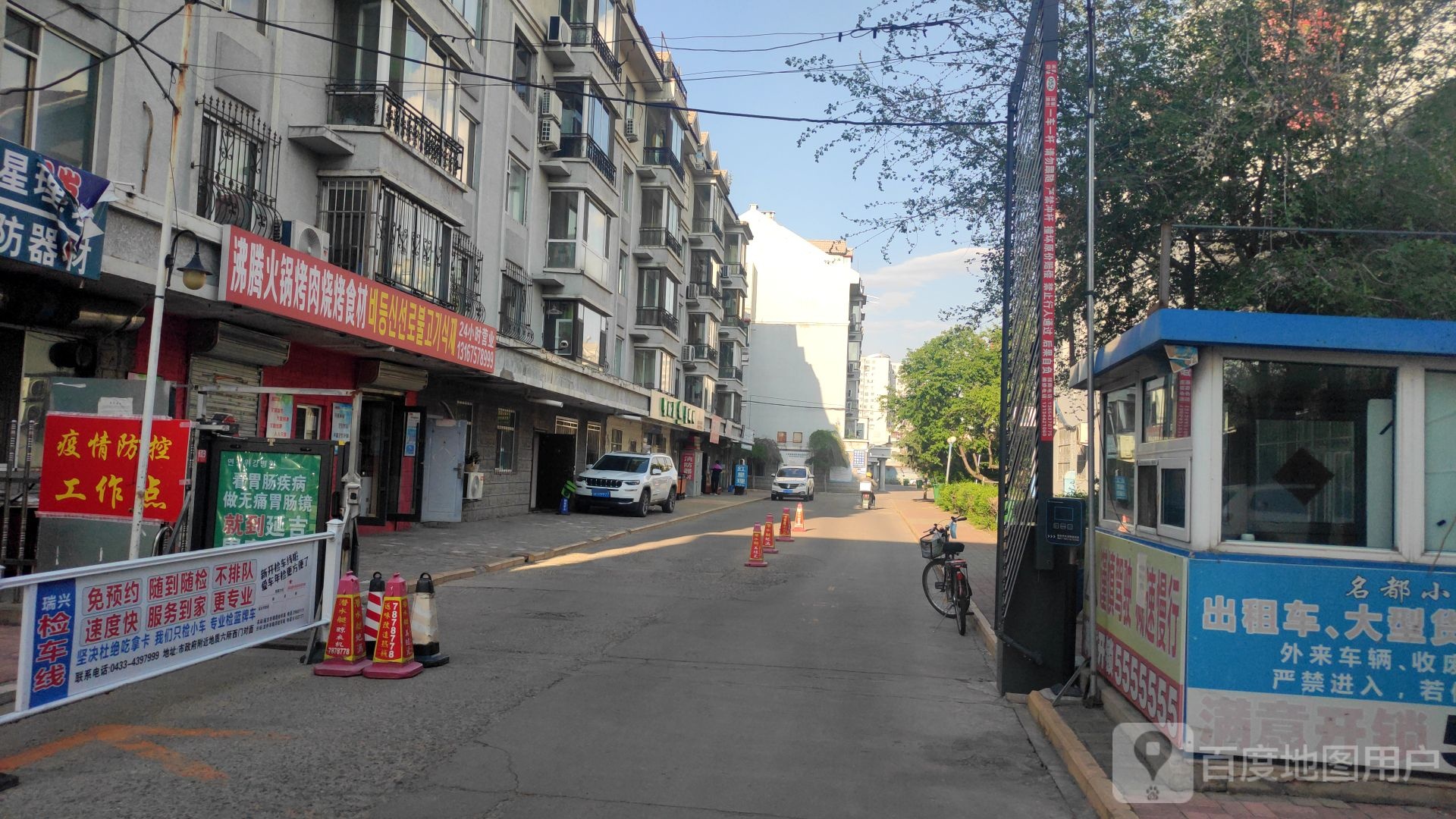 沸腾火锅.烤烧烤食材