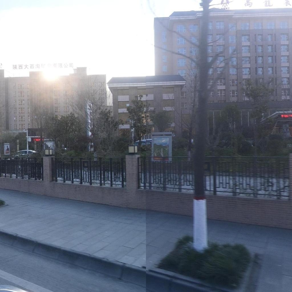 陕西大西沟矿业有限公司