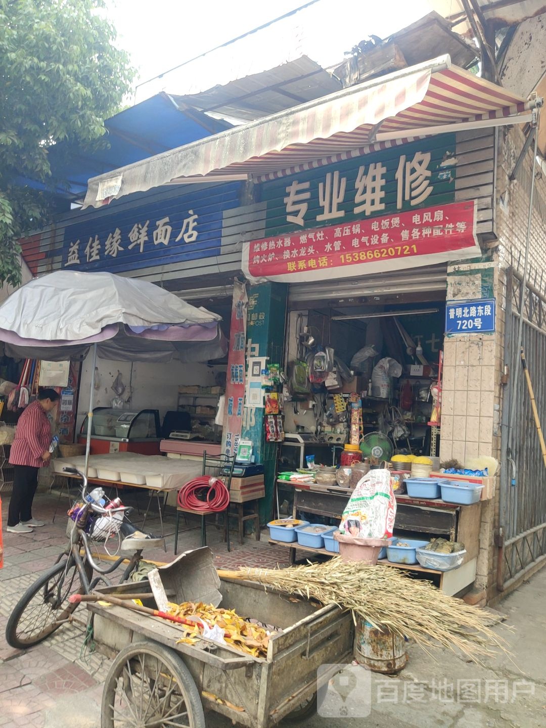 专业维修热水器燃气灶
