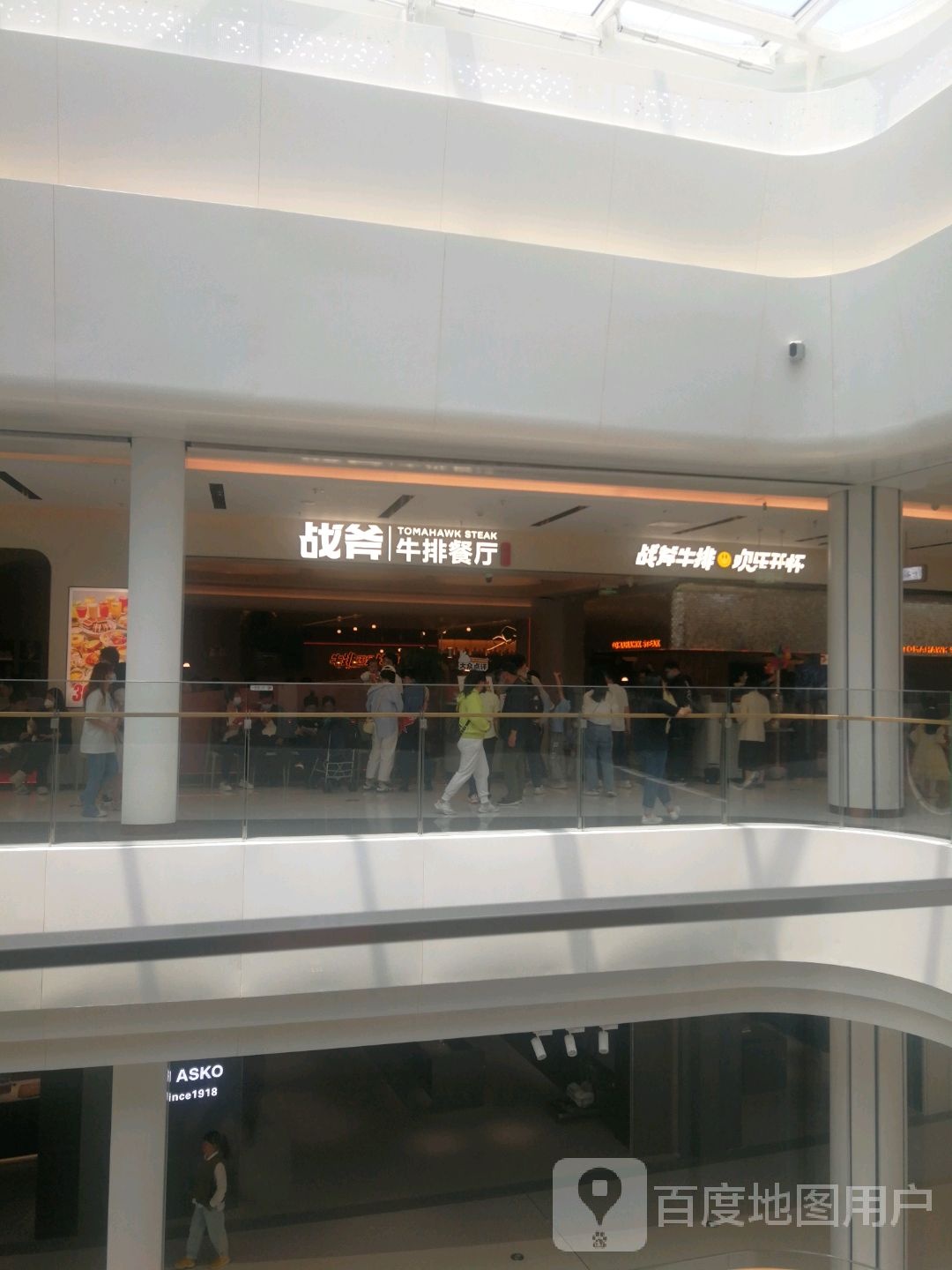 堙炙户战烧斧丫牛排餐厅(武商黑金店)