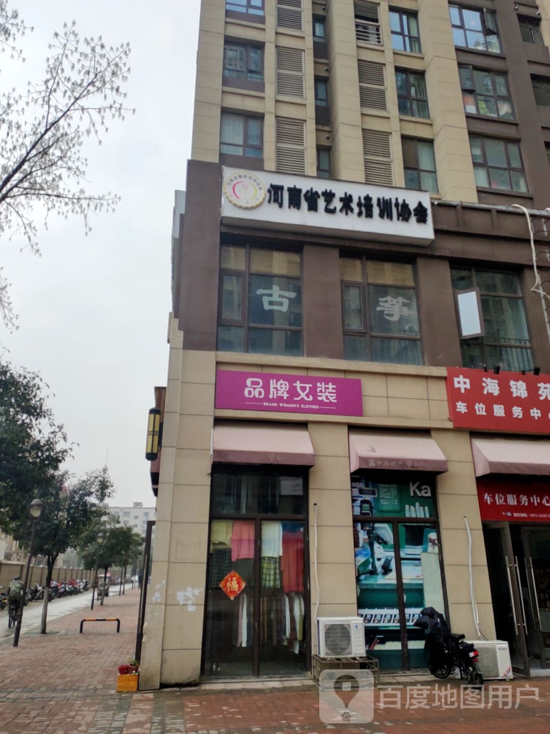 乐沃诗高端品牌女装(文劳路店)