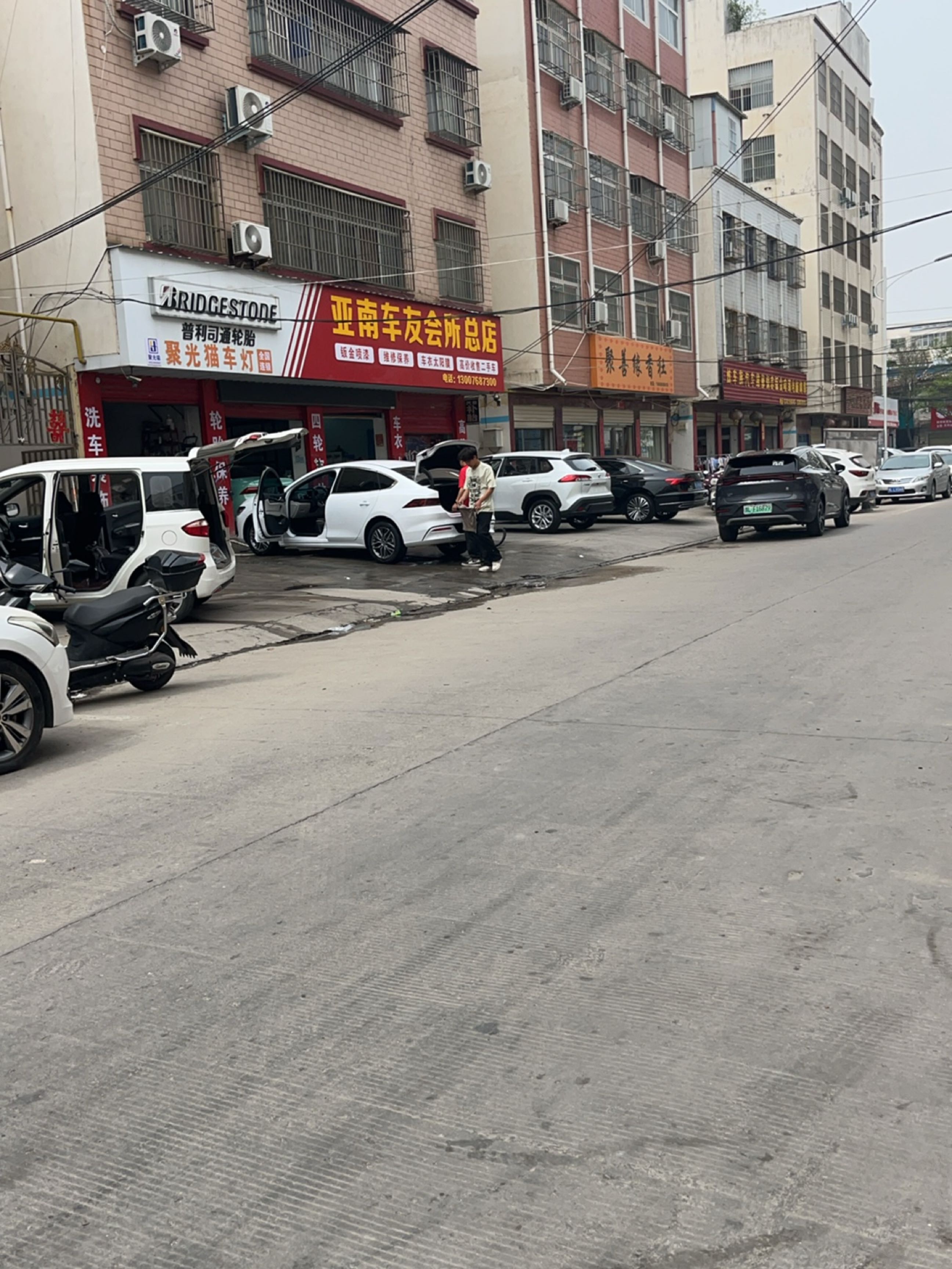 亚南车友会所(总店)