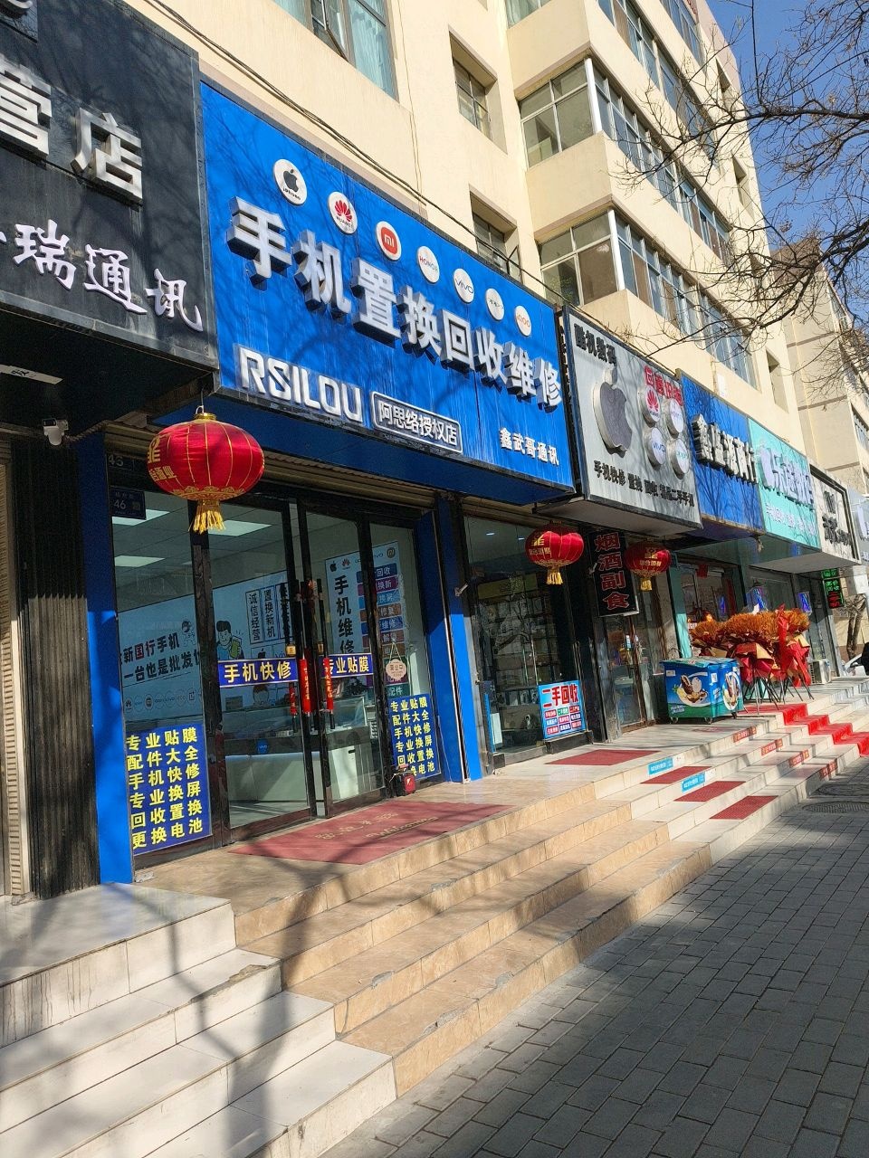 酷机数码
