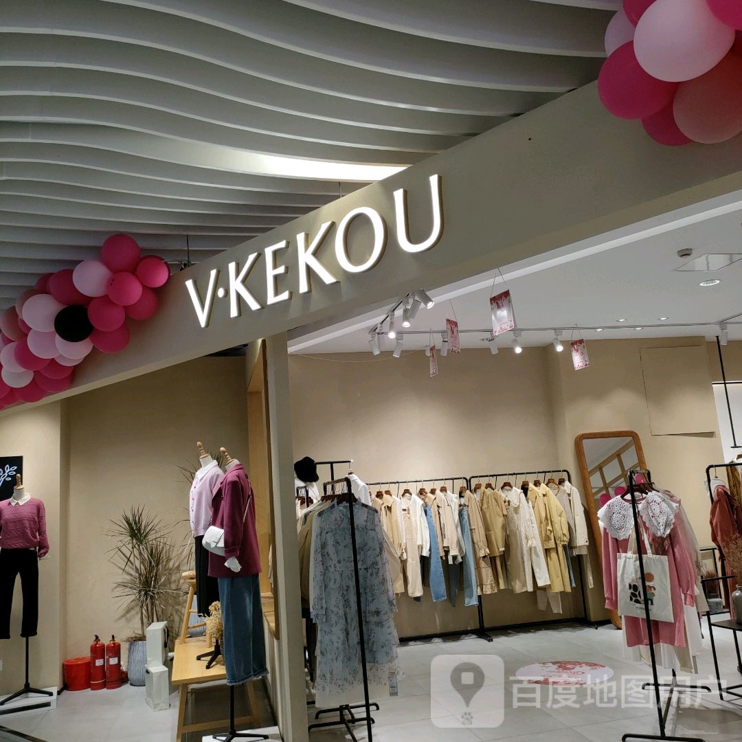 V·KEKOU(海尚MALL店)