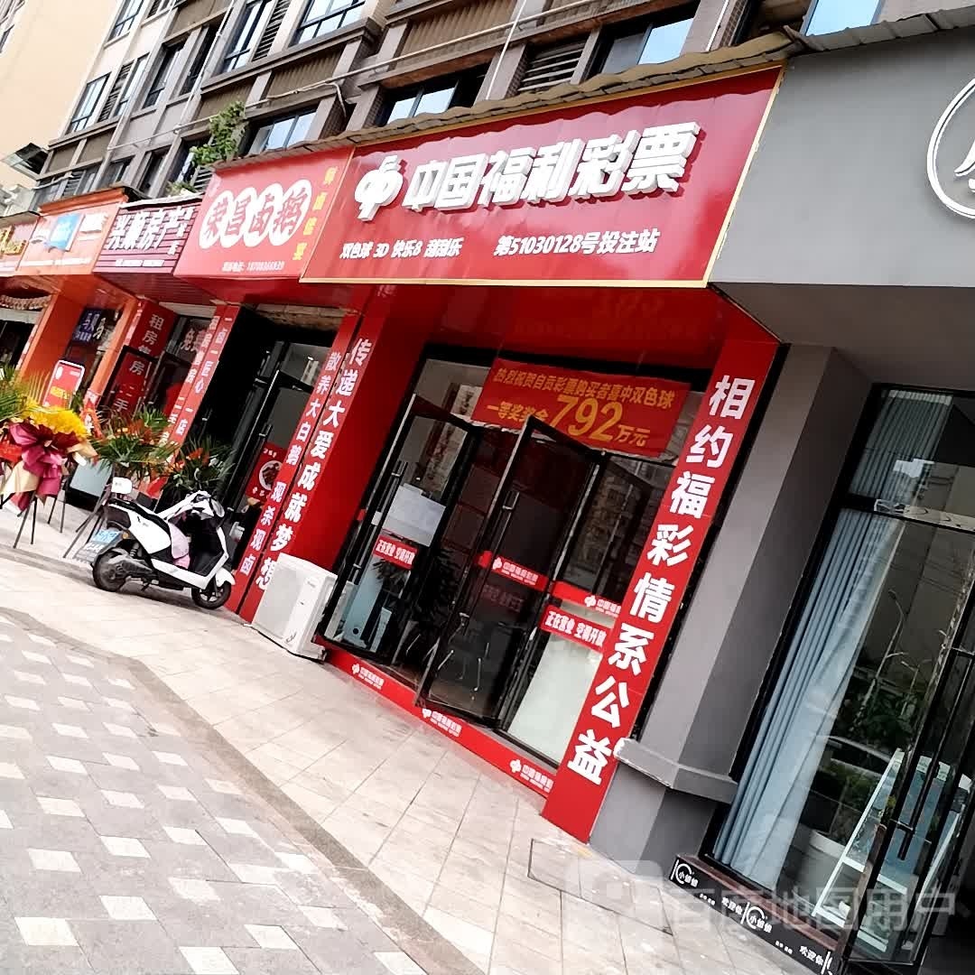 厶昌祥荣卤鹅