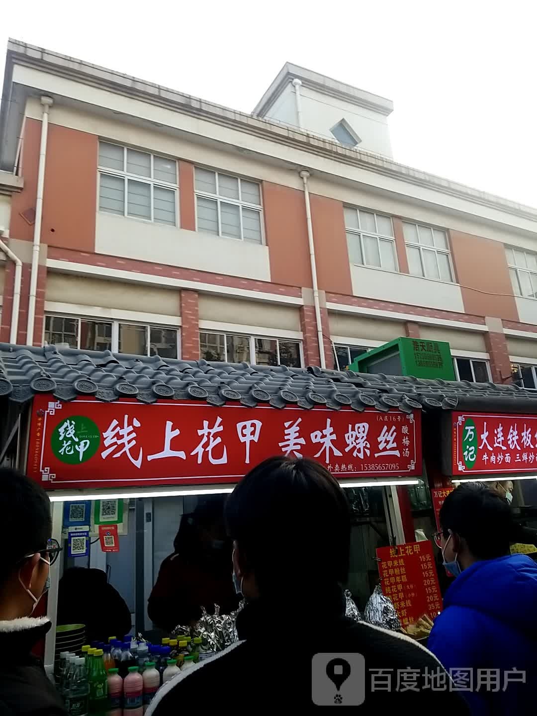 韩国无谷炸鸡