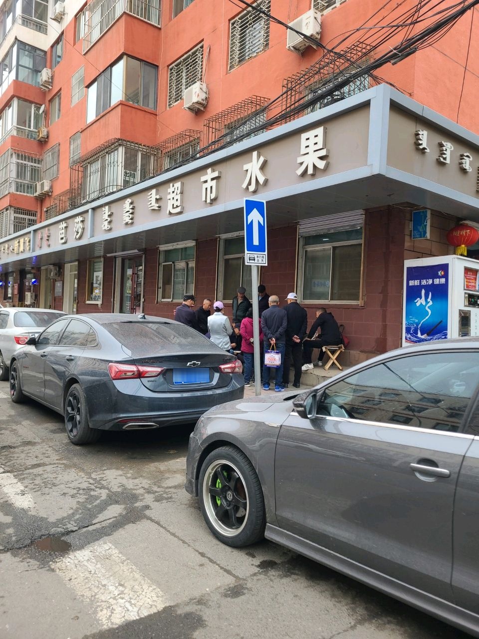 超市睡过