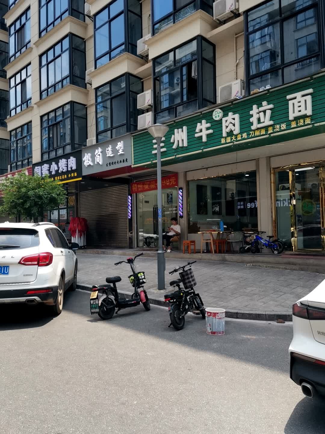 清真兰州牛肉拉面(新源路店)
