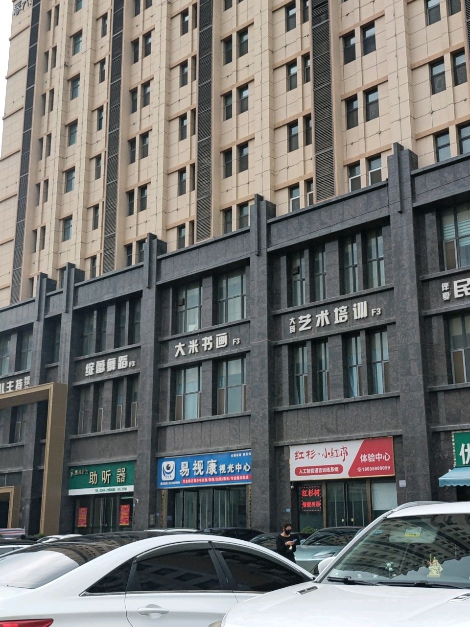 绽蕾舞蹈