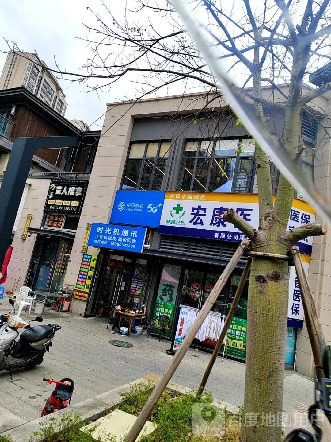 时光机数码