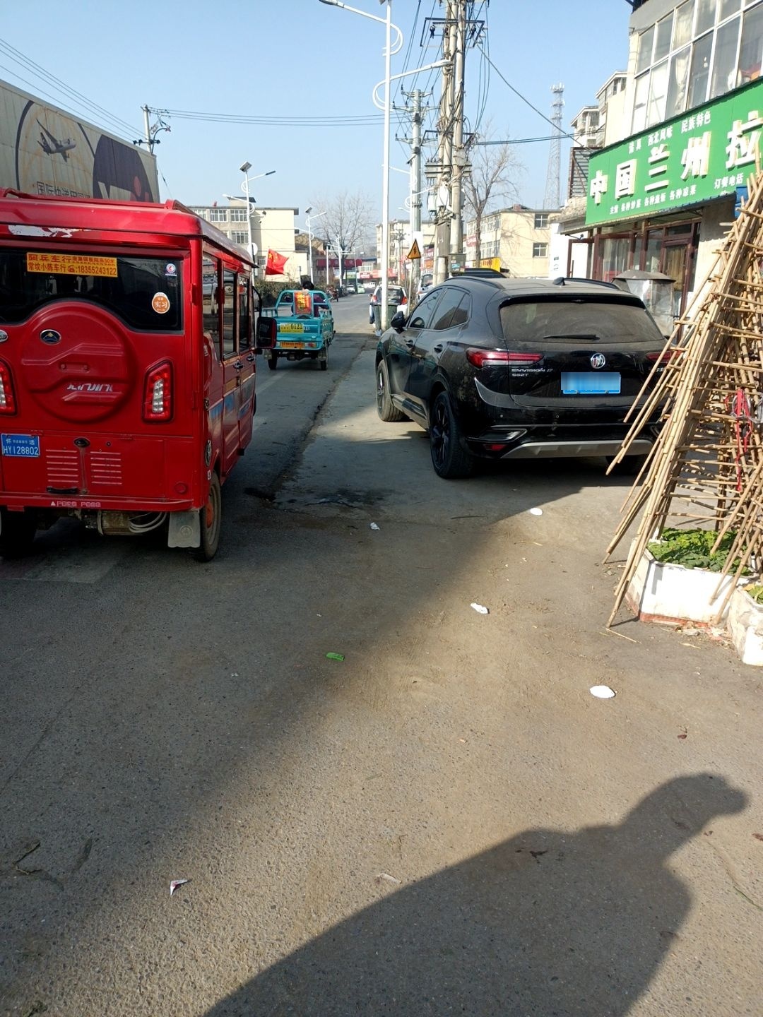 清真中国兰州拉面