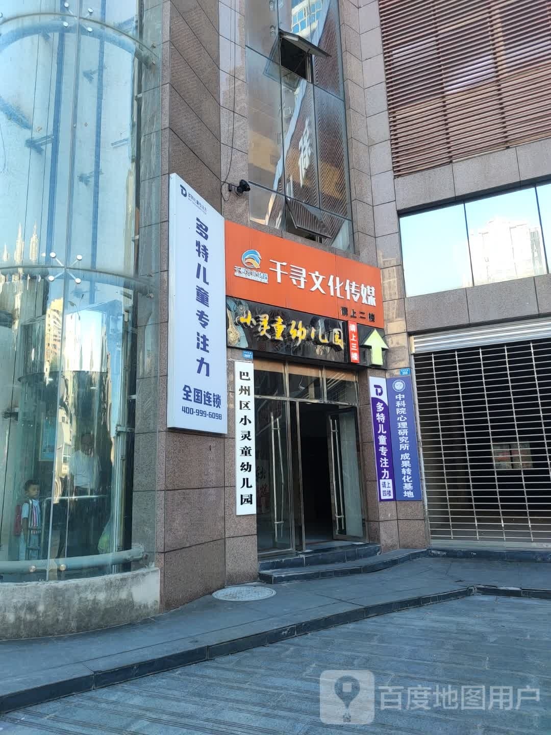 千寻文化传媒