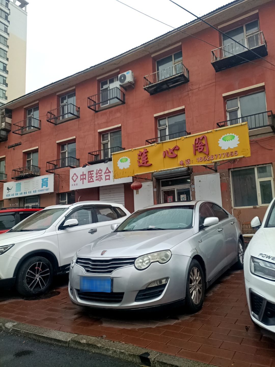 莲心阁
