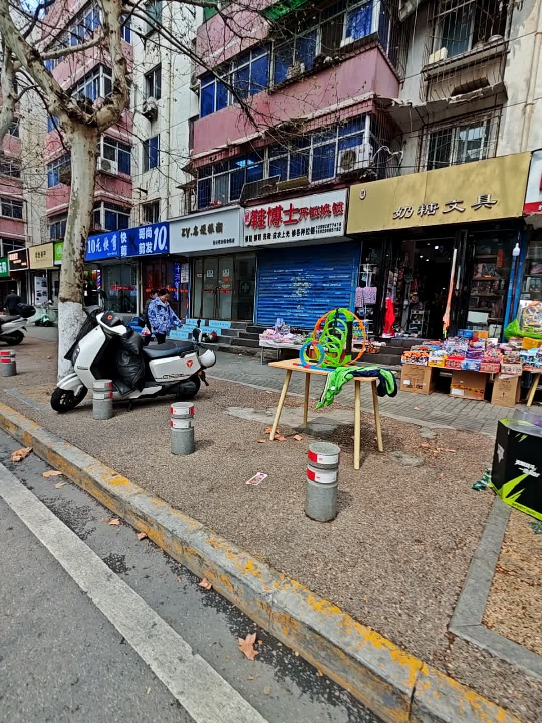 鞋博士(西铁大明宫住宅小区东区店)