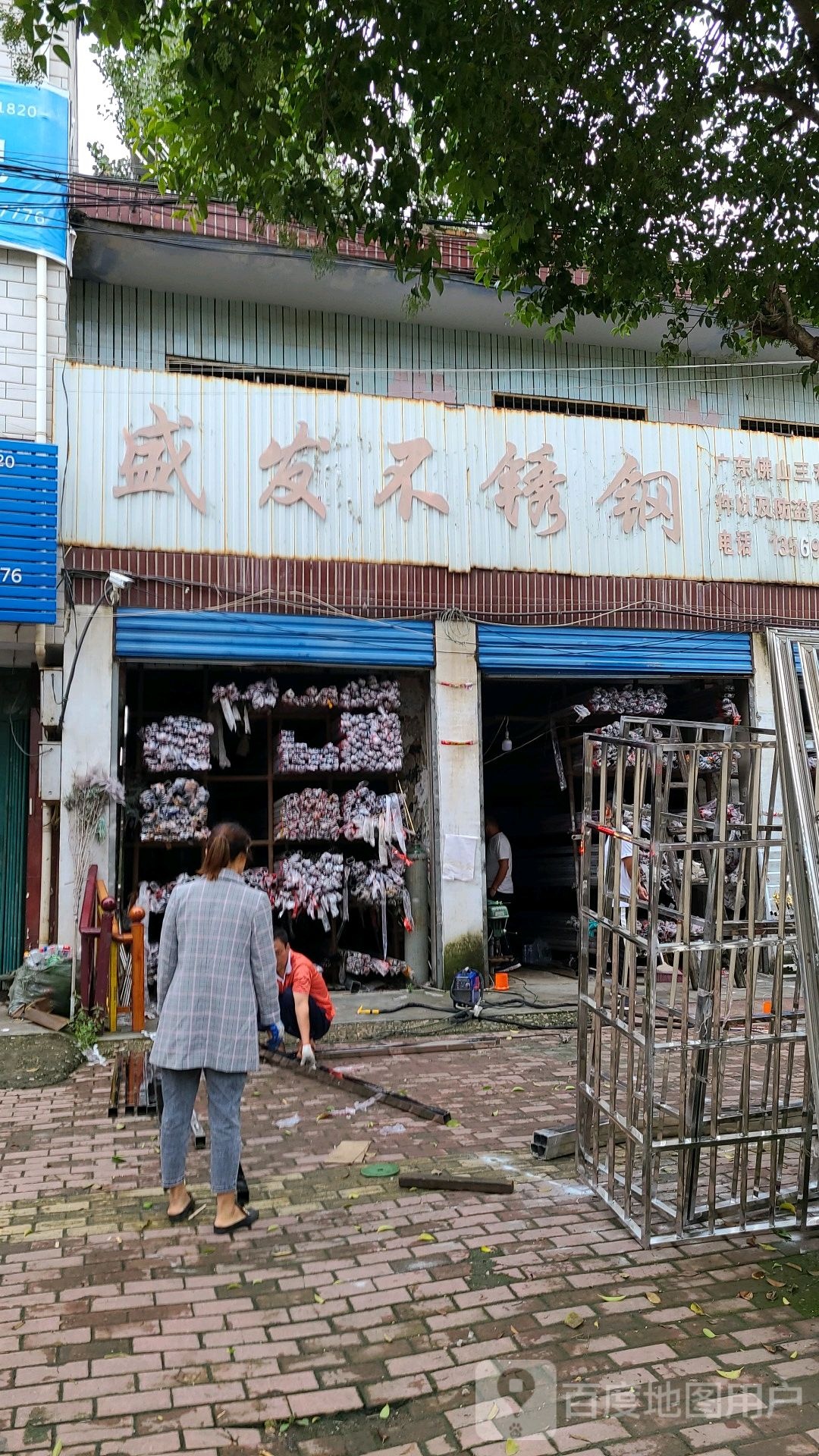 社旗县赊店镇盛发不锈钢