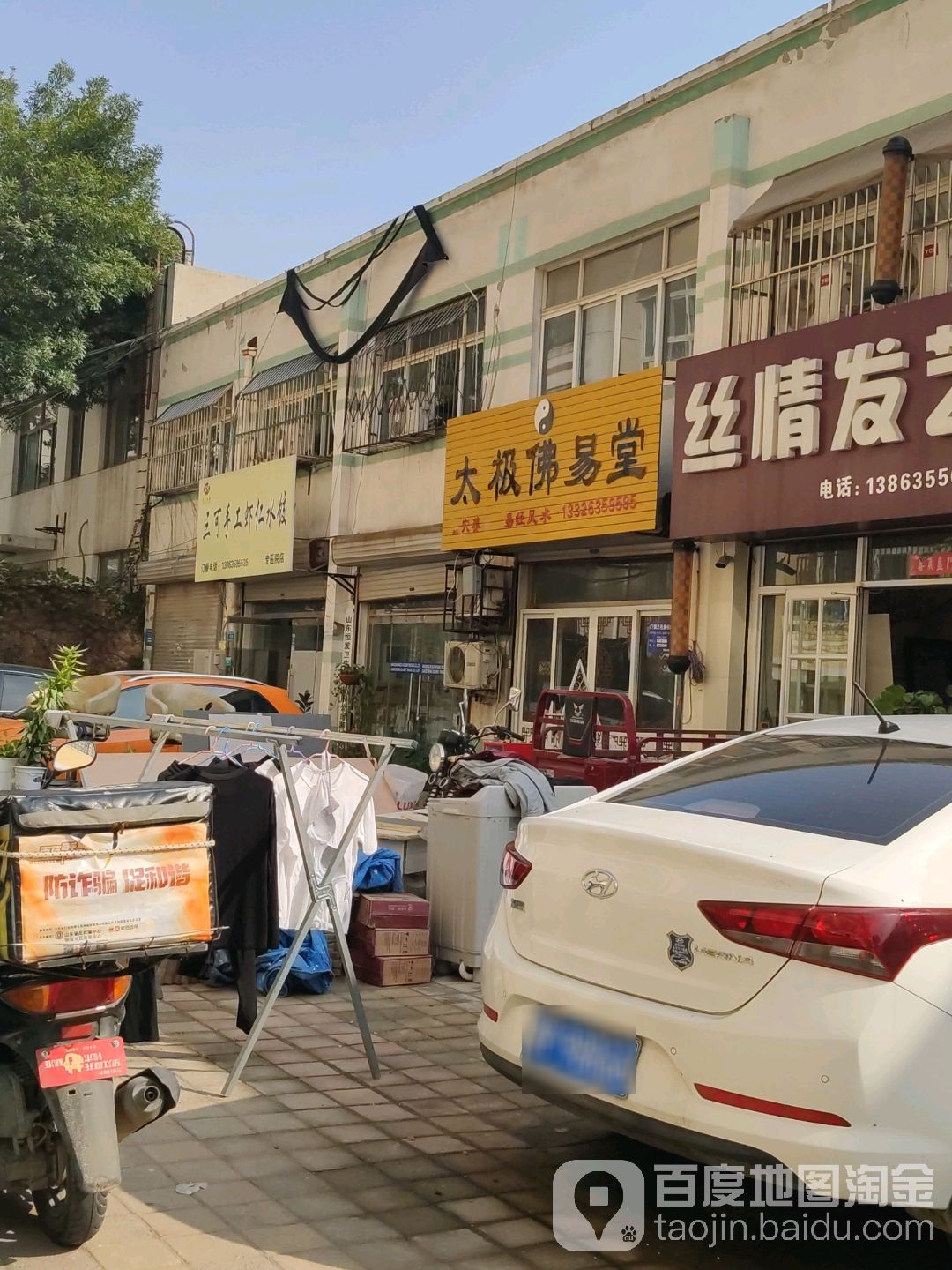 三可手工虾仁睡水饺(专医院店)
