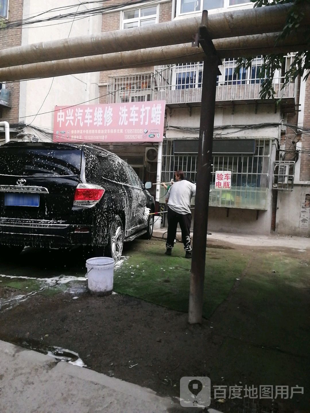 中兴汽车维修服务中心