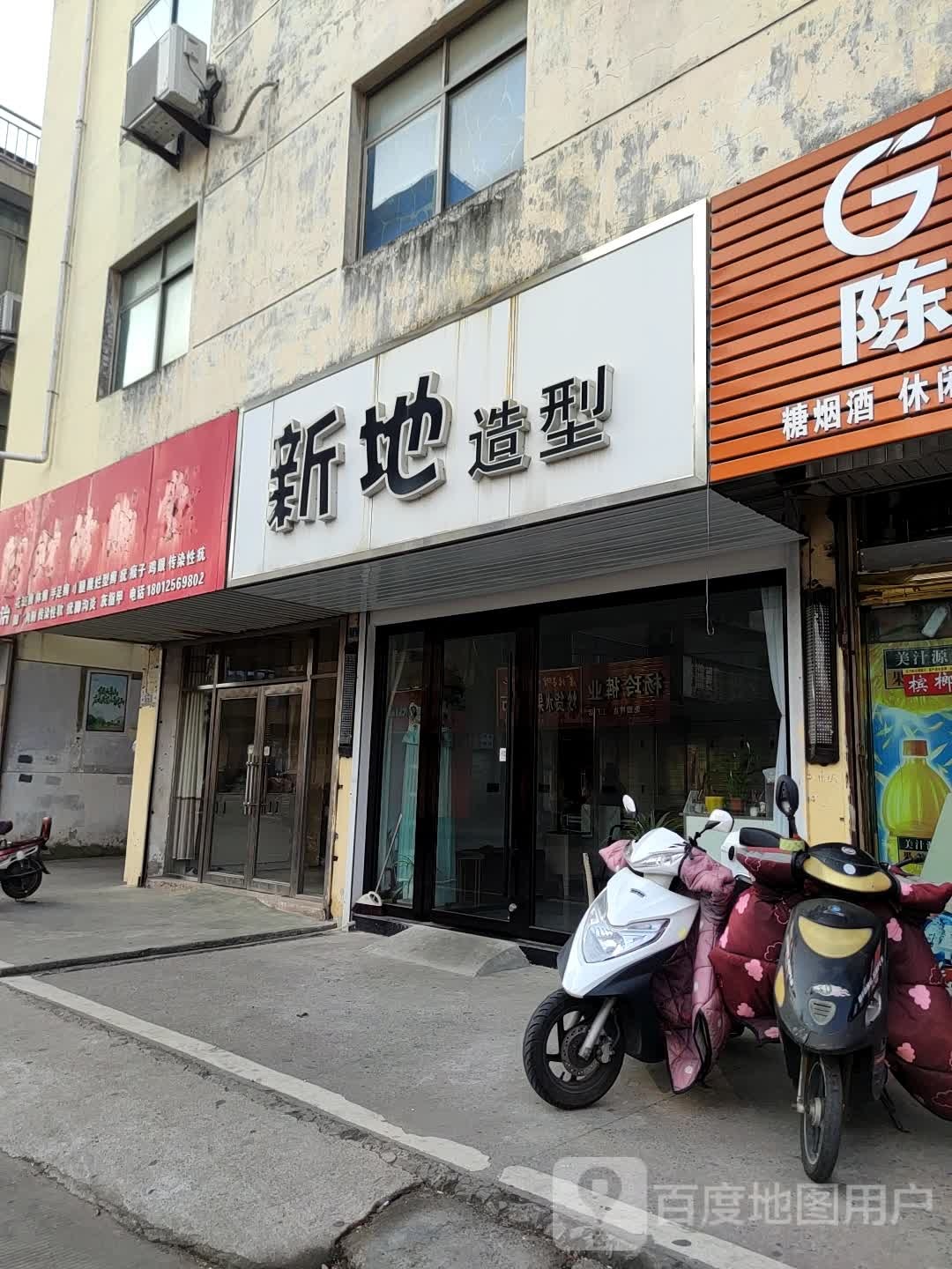 阿财脚修堂