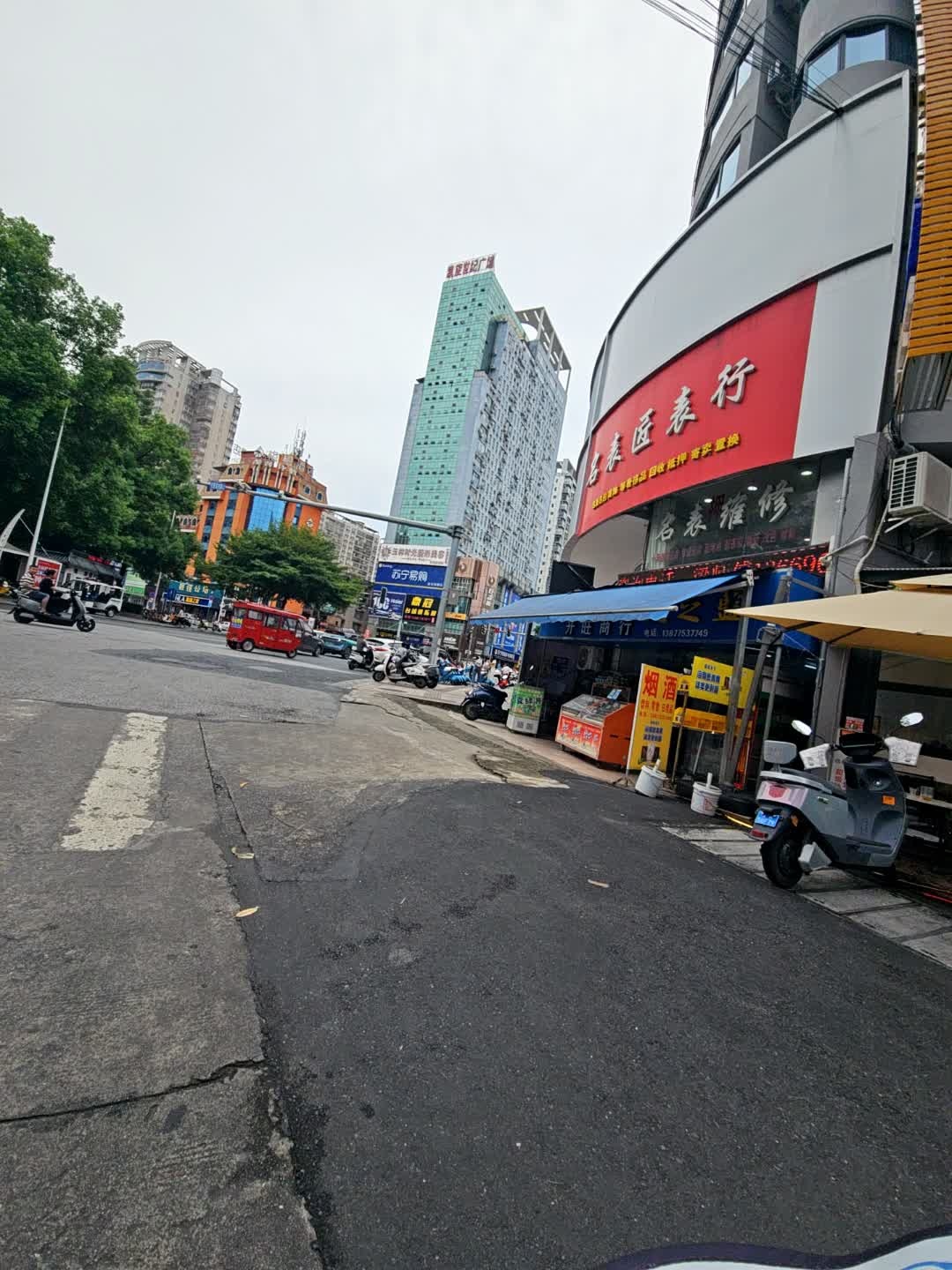 名表匠表行