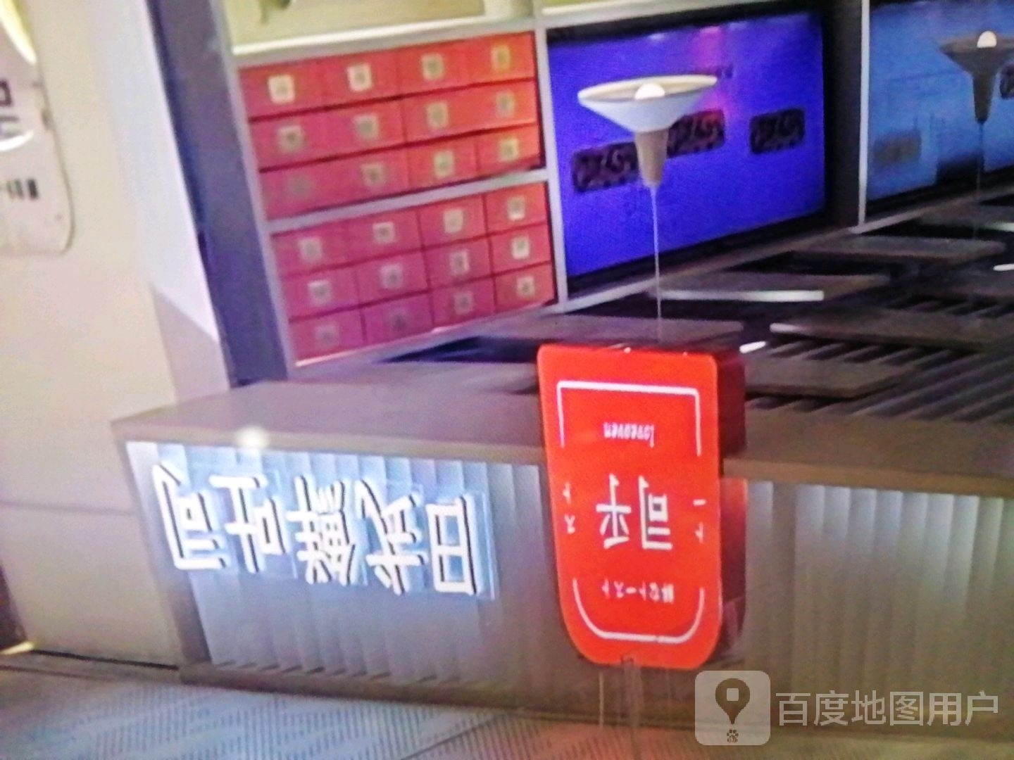 司乎日式鲜吐司(莫干山海洋城店)
