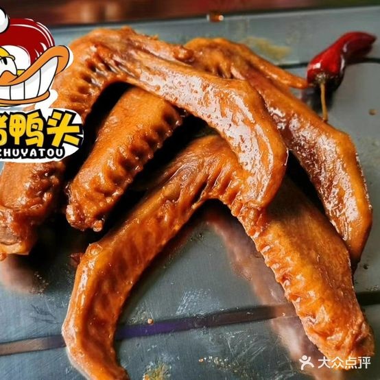 买小猪鸭头(田心东门店)