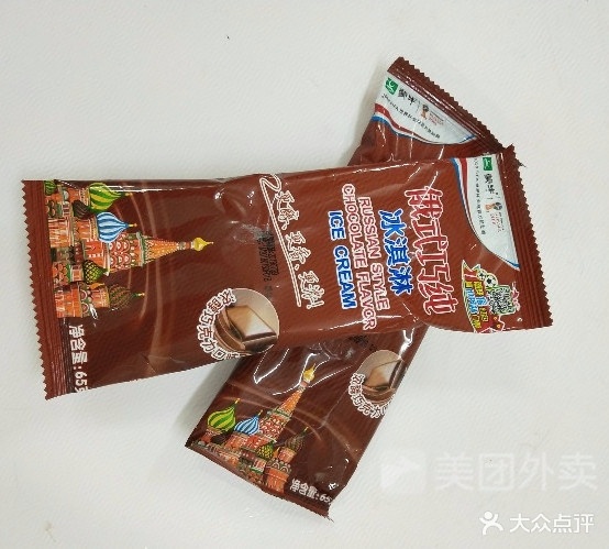 飞雄冰都(仙密金都店)