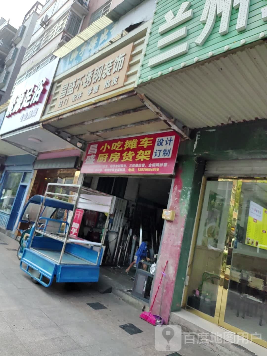 聚源足浴(浙江路店)