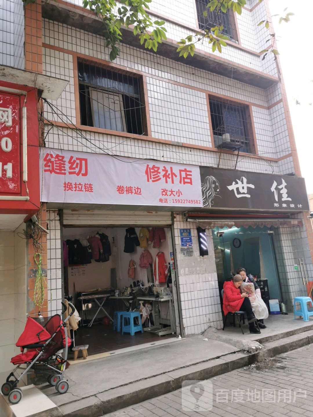 世佳兴象设计