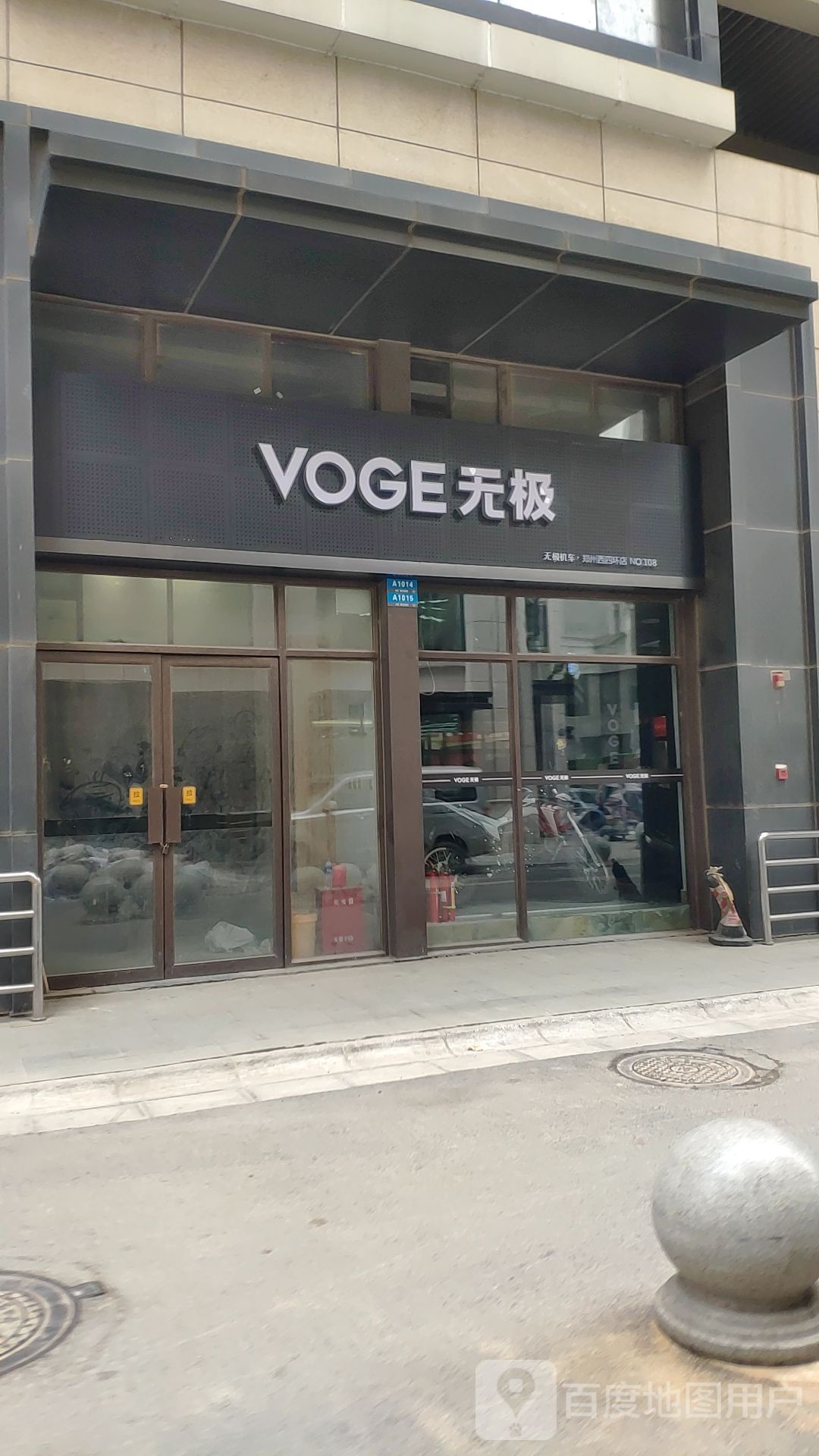 VOGE无极机车(郑州西四环店)