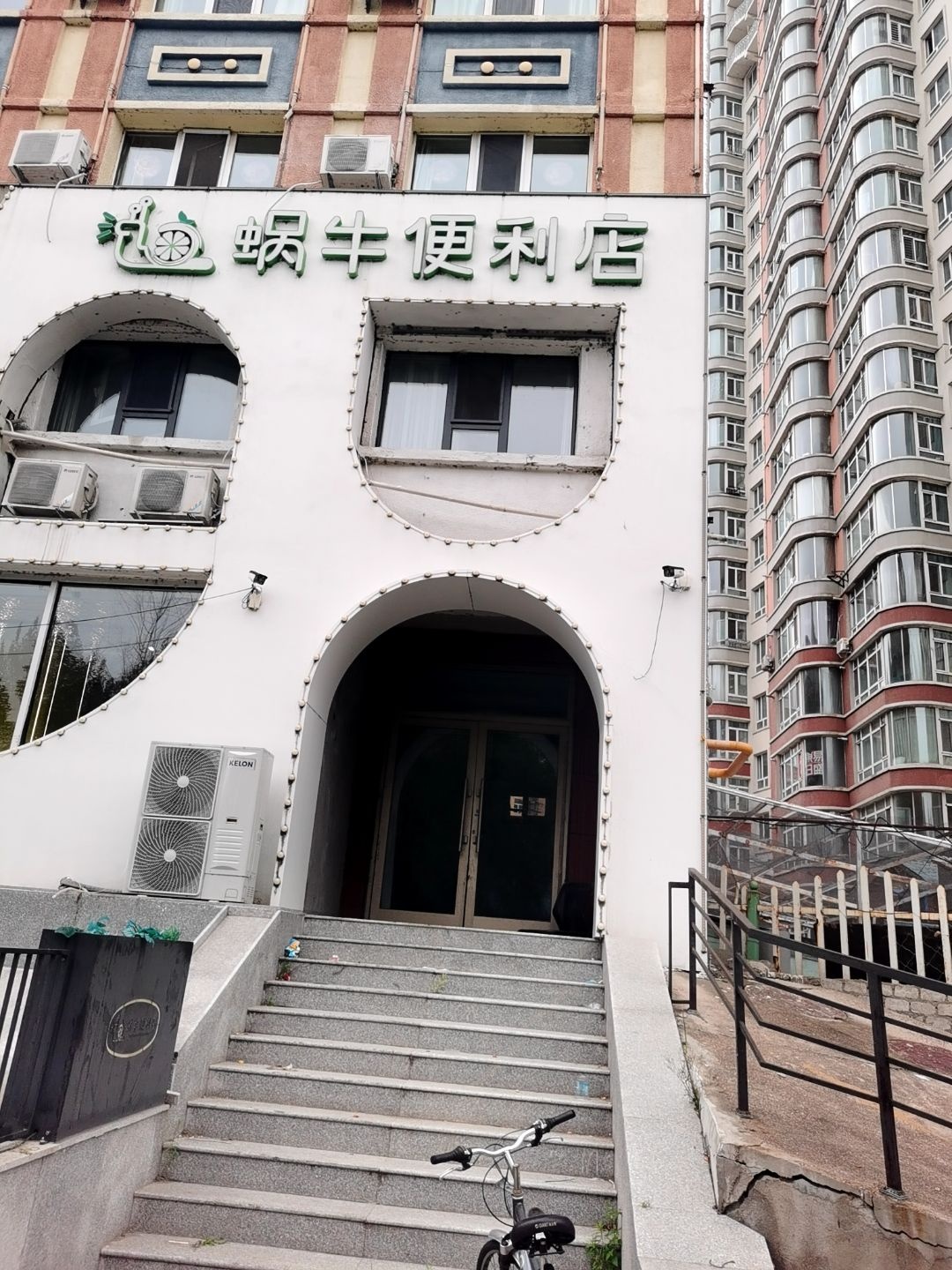 蜗牛便利店(湖东路店)