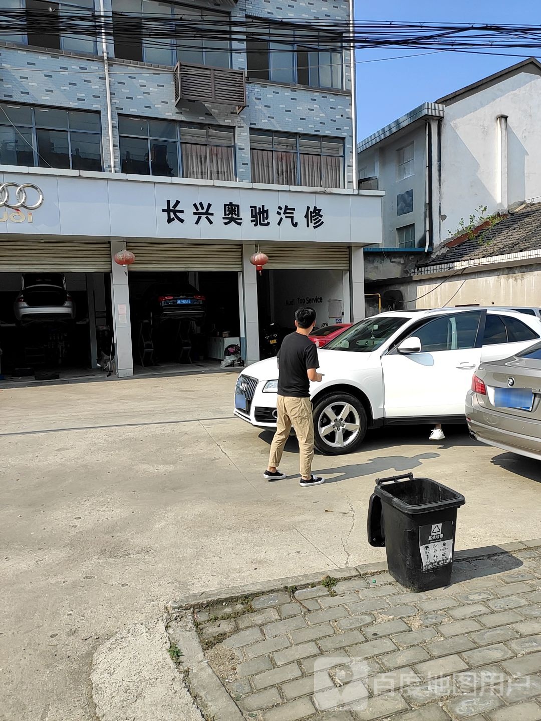 长兴市迪汽车