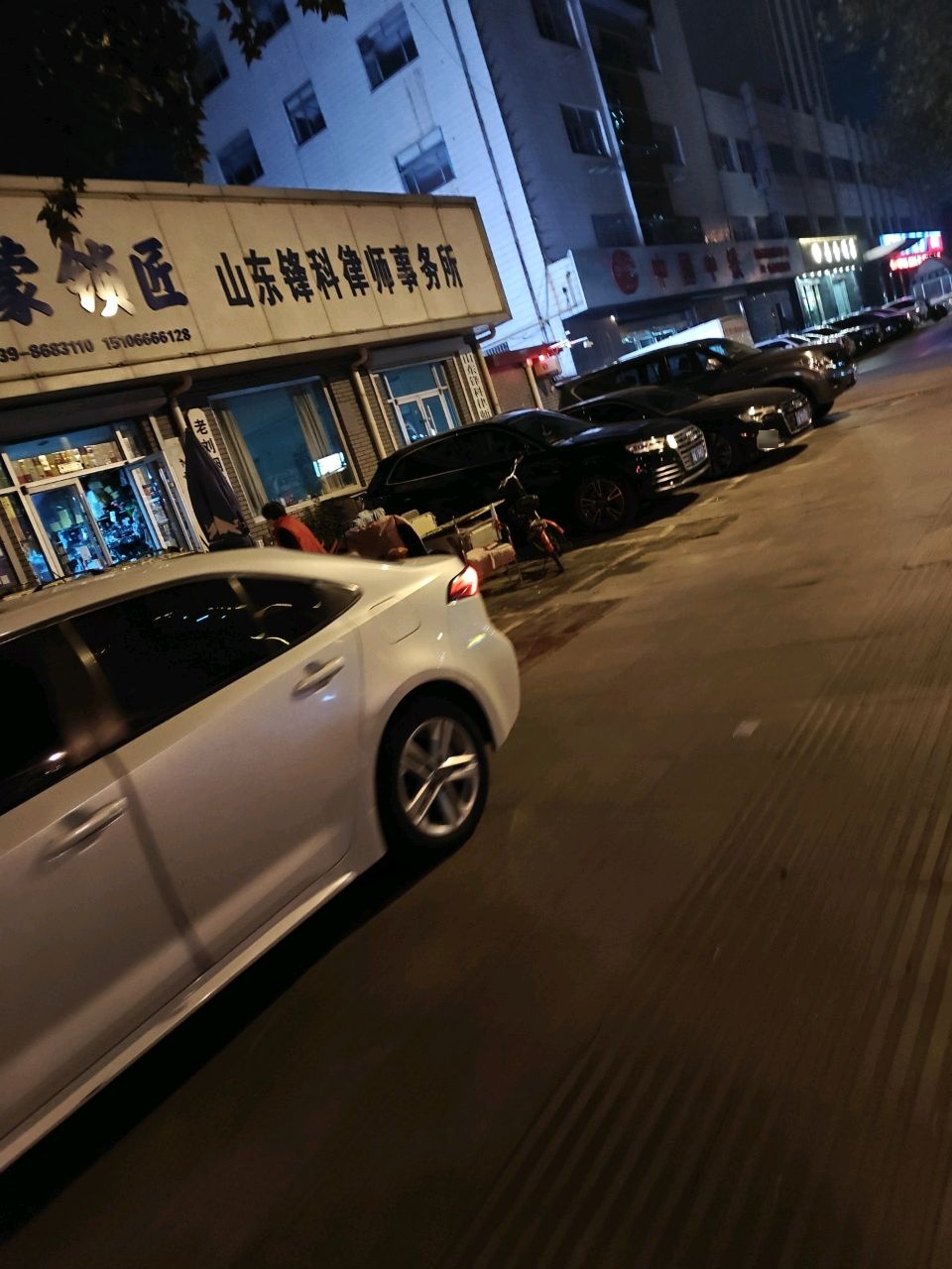 沂蒙锁匠
